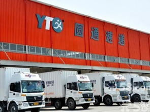 圖 成都成華區圓通物流電話行李托運搬家托運免費上門收件 成都快遞