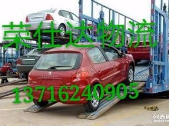 圖 電動車摩托車包裝托運 家具家電行李托運 鋼琴工藝品包裝運輸 北京物流