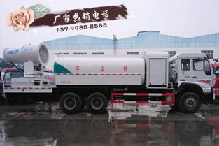 小型拆遷現場降塵噴霧車類型